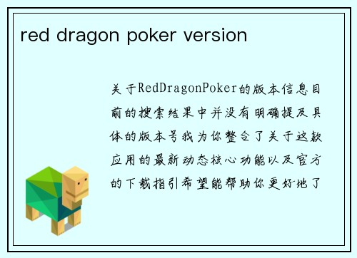 red dragon poker version