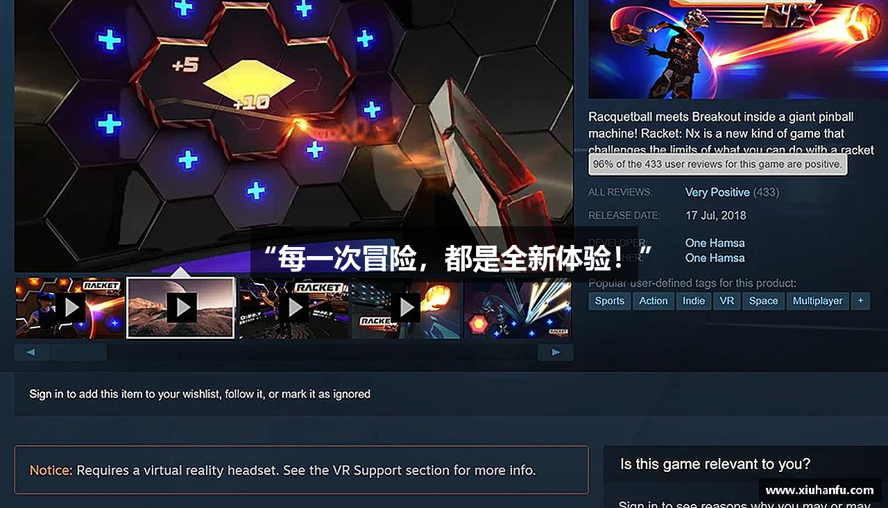 “每一次冒险，都是全新体验！”